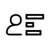 Kỹ năng: